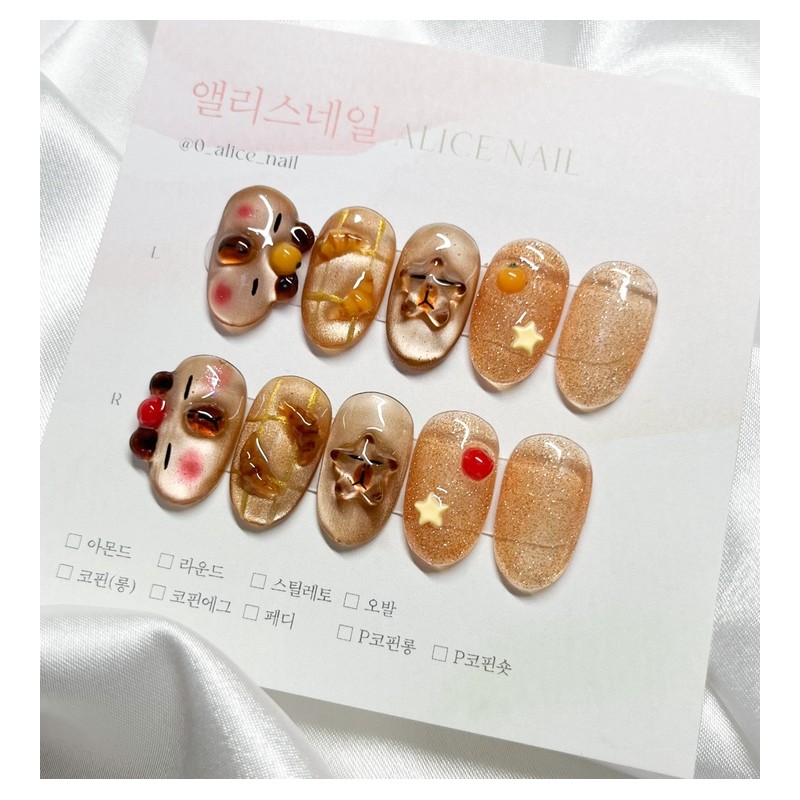 [Handmade Nail Tips] Capybara Nails - Coffin / [수제네일팁] 카피바라
