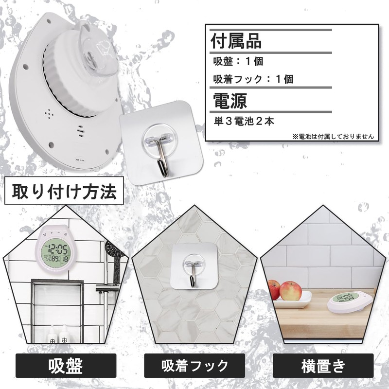 Ferik Waterproof Watch, Bath Clock, Clock, Digital Clock, Wall Clock,