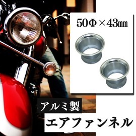 ESNET SN-236-AEF Aluminum Air Funnel, 2.0 x 1.7 inches (50 x 43 mm), Filter Carburetor, Gold, Silver, Blue, Each Set, Air (Silver 2)