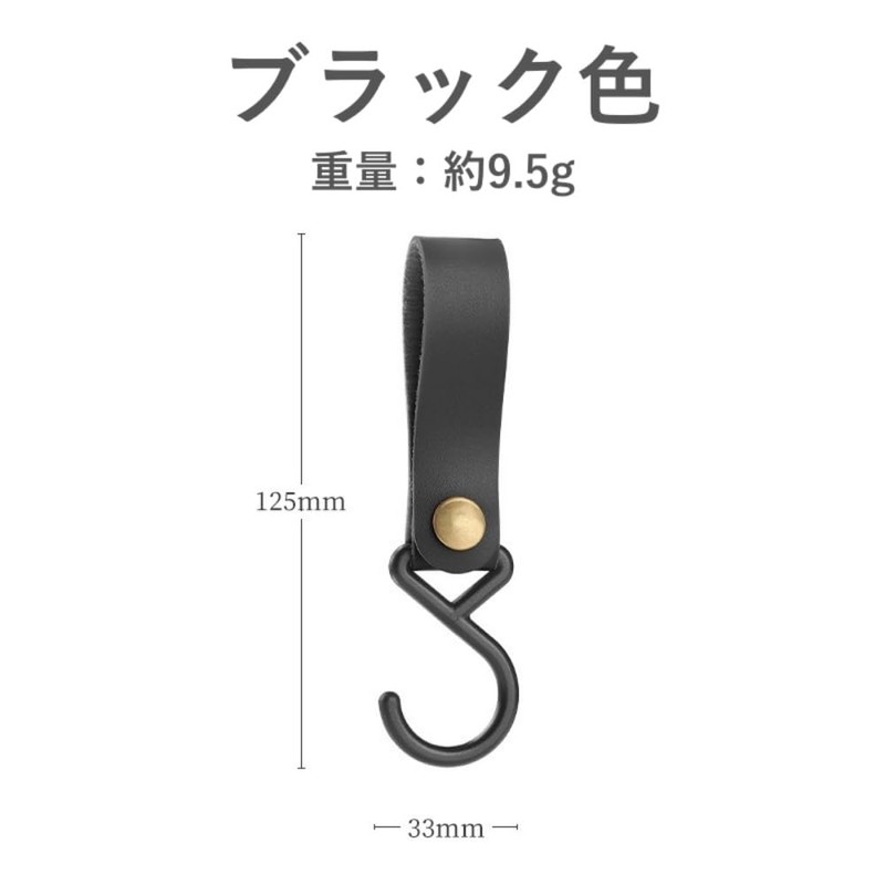 SOREIA S Hook Leather Hook Hanger Hook Hanging Lantern Accessories