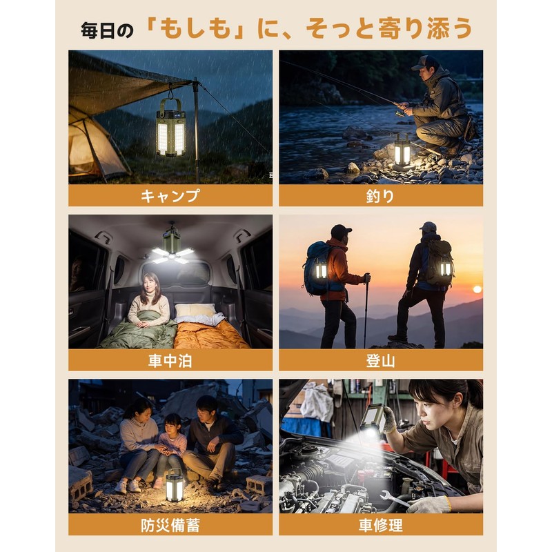 LED ランタン 充電式 【ソーラー&USB充電式・5面照射・ 2400ルーメン高輝度】 キャンプランタン 6000mAh大容量 モバイルバッテリー機能 ソーラーランタン 7つ照明モード