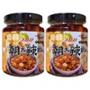 Chinese Seasoning with Ingredients 8.5 oz (240 g), Set of