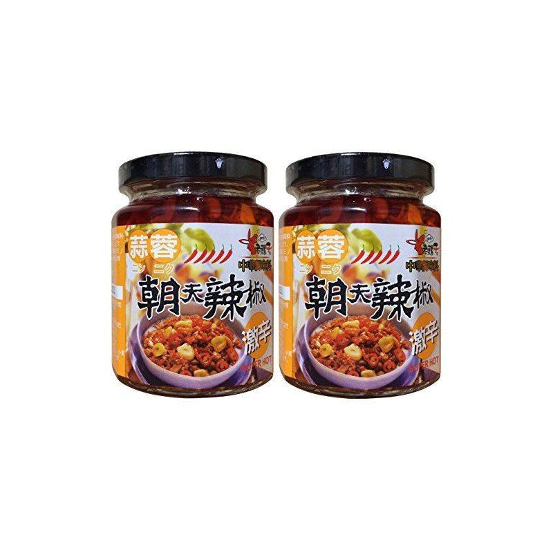 Chinese Seasoning with Ingredients 8.5 oz (240 g), Set of