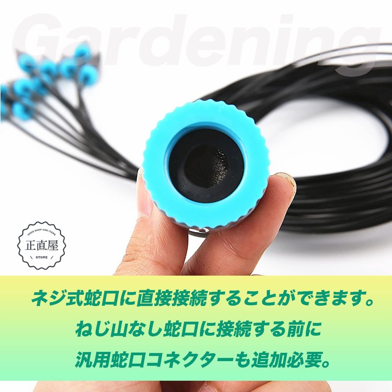 Watering, Automatic Water Supply, Gardening Water Supply, Drip Nozzle, 10