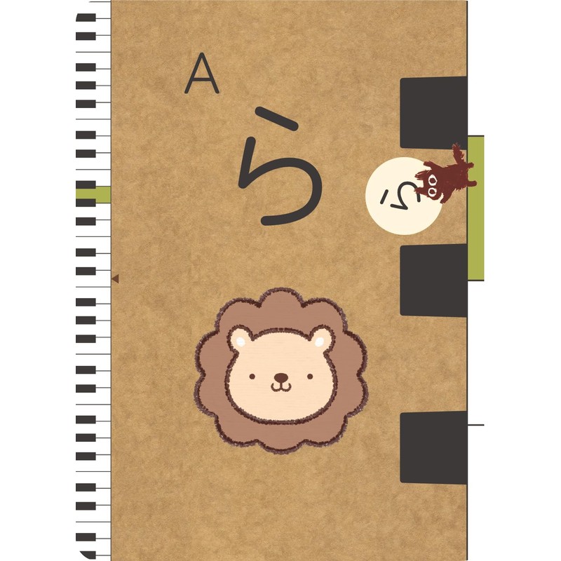 Key Stand Music Note Card Set / Sollasis
