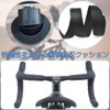 Bicycle Handlebar Strap, Road Handlebar Strap, Anti-Skiding, Handlebar Strap, Shock