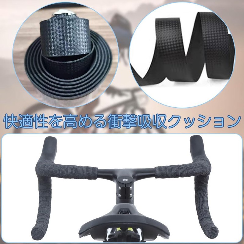 Bicycle Handlebar Strap, Road Handlebar Strap, Anti-Skiding, Handlebar Strap, Shock