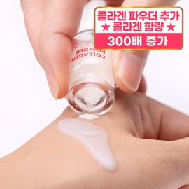 Beaudiani View Diani Collagen Anti-Aging Elasticity Lotion Quick Dry Moisturizing Nutrition Applying Collagen Fluid Emulsion 50ml / 뷰디아니 콜라겐 안티에이징 탄력로션 속건조 보습영양 바르는콜라겐 플루이드 에멀전 50ml