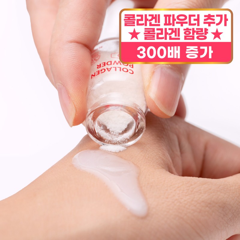 Beaudiani View Diani Collagen Anti-Aging Elasticity Lotion Quick Dry Moisturizing