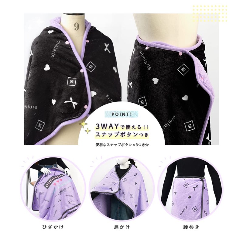 Arisana Children, Children, Girls, Junior, Blanket, 01.Lavender