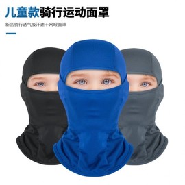 Louidong Kids' Flying Riding Balaclava Mask LF1570 - One Size SizeRt-Fh-01 Black 4ea