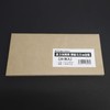 3 Long Envelopes Cardboard Approx. 0.02 inches (0.5 mm), Anti-Bend