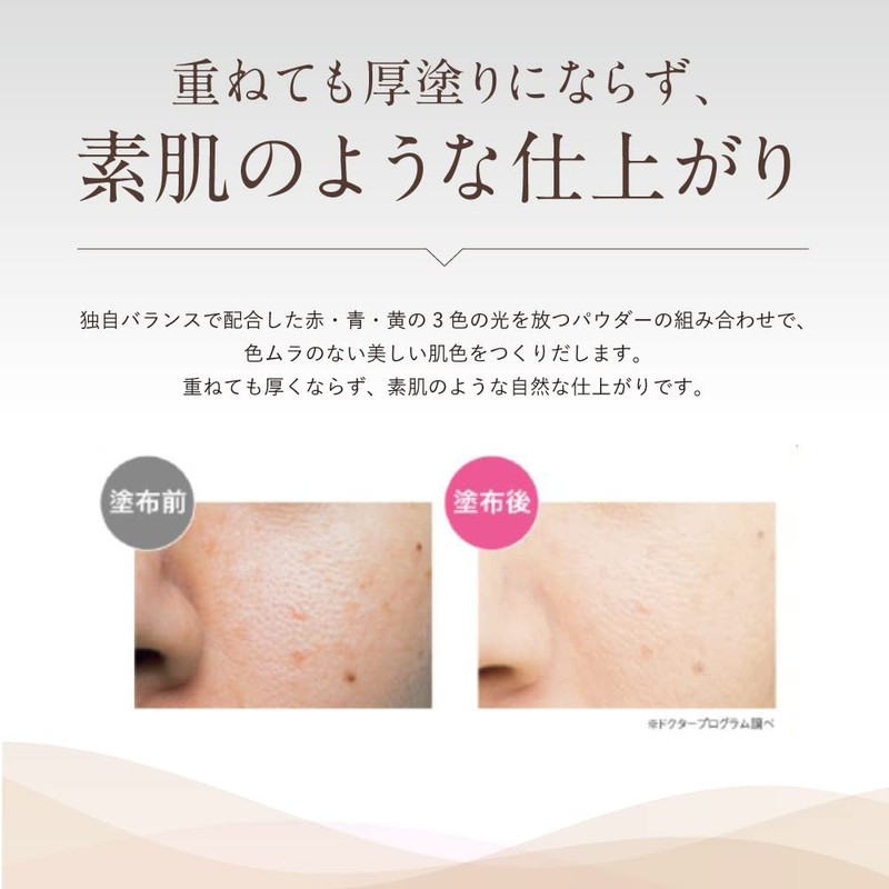 TRINITYLINE Mineral Powder Foundation [Foundation Powder Foundation Mineral Skin Feeling]