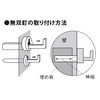Fukui metal crafts Warriors Nails Small CR – 26
