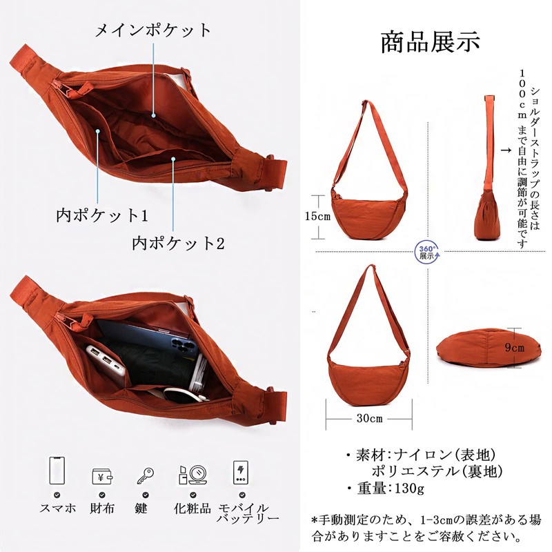 Ailiyumo Shoulder Bag, Crescent Shape, Small, Nylon Bag, Women's, Lightweight,