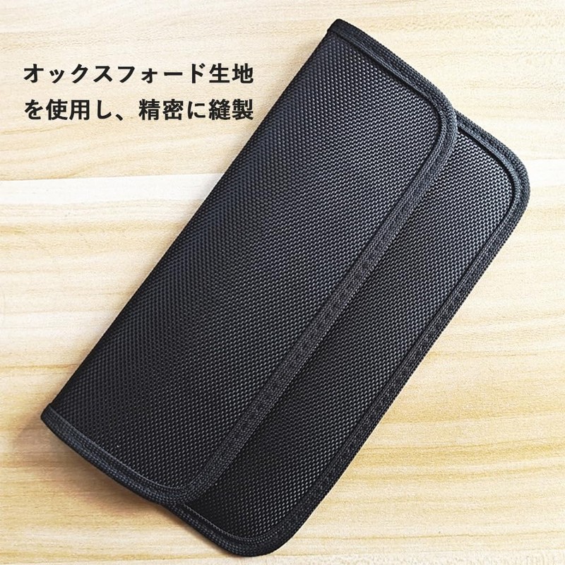 Harukita Radio Wave Blocking Pouch, Electromagnetic Wave Blocking Prevention Pouch,