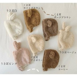 lua Citron Bunny Ears, Fluffy, Warm Hat, Hat, Bonnet, Baby Clothes, Kids, Girls, Boys, Spring, Autumn, Winter, Baby Shower, Present, Outing, Kids, Bear Ears Dark Brown