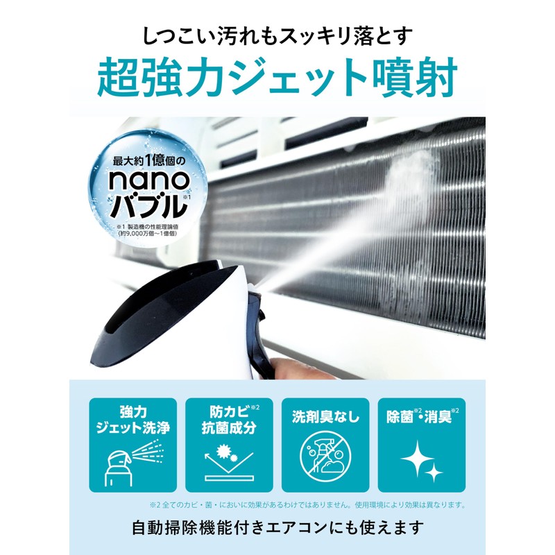 Clean Planet Professional Air Conditioner Mold Wash 11.8 fl oz