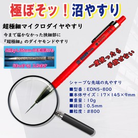 File Carbide Ultra Thin Diamond File Sharpener Swamp File 0.01 inch (0.3 mm) 0.02 inch (0.5 mm) Pen Shape Diamond Electrodeposition File Deburring Polishing Metal Wood Work Sanding Set DIY Model Hobby