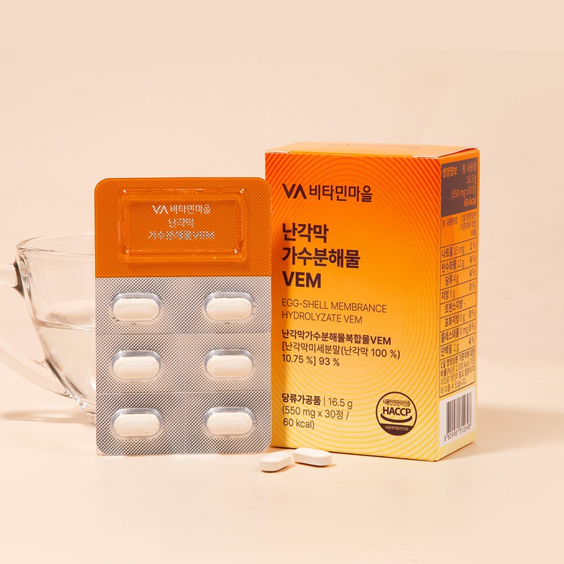Vitamin Village [1 month supply] Vitamin Village egg shell membrane