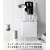 Yamazaki 2157 Film Hook Kitchen Tool Holder, White, Main Unit: