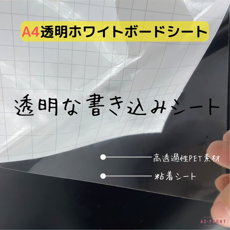 AZ-FRONT A4 Transparent Whiteboard Sheets 10 Sheets Lightweight PET Film