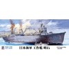 1/700 Skywave Series Japanese Navy Craft Ship Akishi Plastic Model