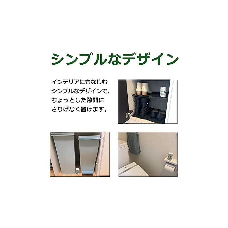 Nippon Deodorizer Odor, Forest Bath Deodorizer, Small