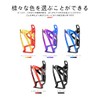 ROCKBROS Bottle Cage, Bicycle Drink Holder, Lightweight, Bottle Holder, Stylish,