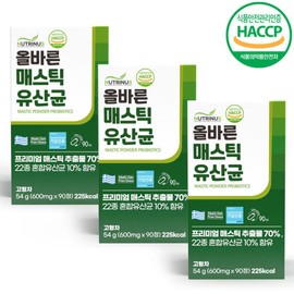 Nutrinus 뉴트리너스 올바른 매스틱 유산균 (600mg x 90정) 3박스 (9개월분) Nutrinus Correct Mastic Probiotics (600mg x 90 tablets) 3 boxes (9 months supply)