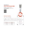 Xenocell Repair Post Cream 20ml / 제노셀 리페어 포스트 크림