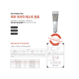 Xenocell Repair Post Cream 20ml / 제노셀 리페어 포스트 크림 20ml