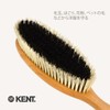 (Kent) Kent Cashmere & Wool for Clothes Brush cs7 a