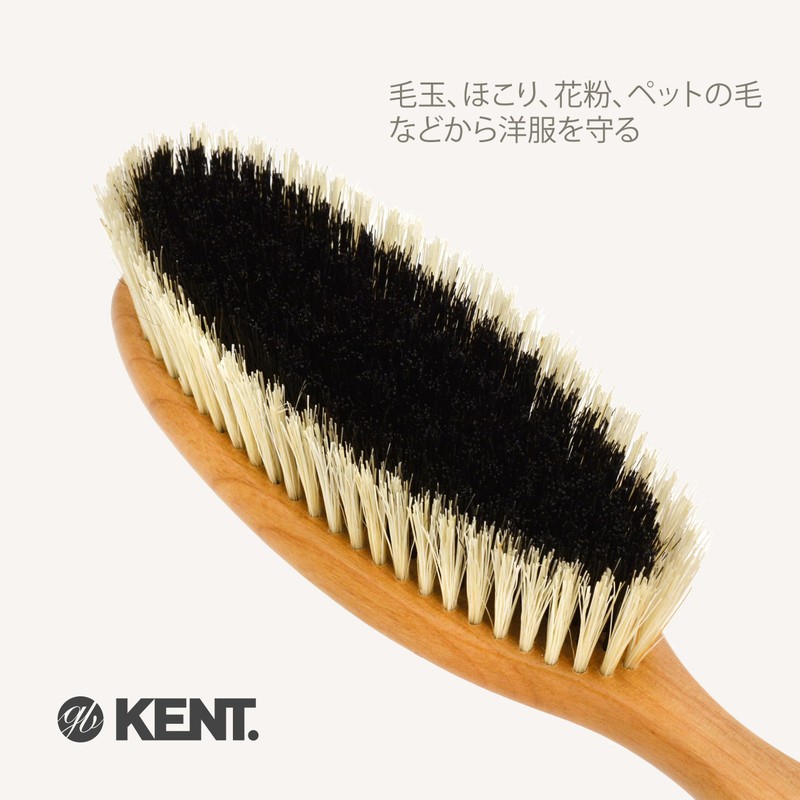 (Kent) Kent Cashmere & Wool for Clothes Brush cs7 a