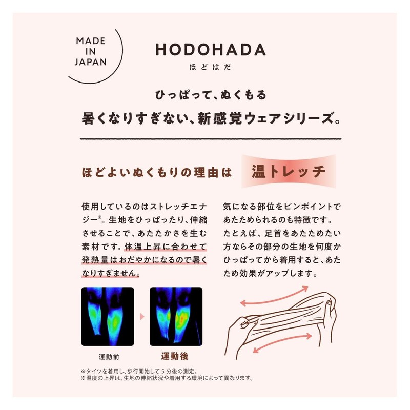 Fukusuke 710-1001 Women's Solid Color Tights, 1 Pair Set, Stretch