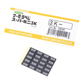 日油技研工業 sa-moraberusu-pamini 3 Piece Display 不可逆, 65 Degrees 3 K65