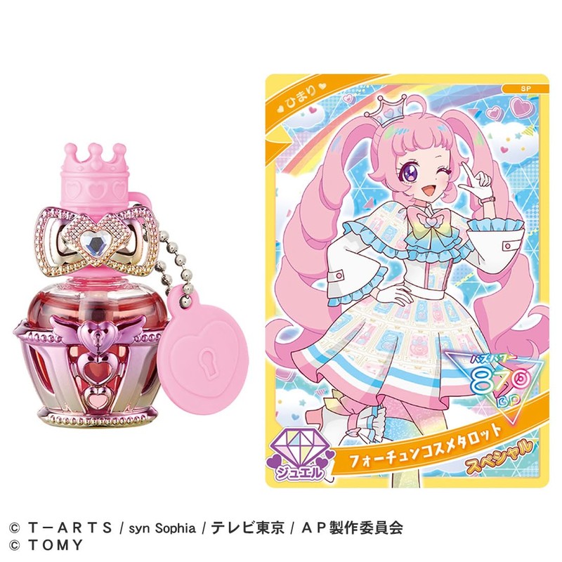 Secret Eyepuri Secret Eye Pri Nail Colon R Himari Model