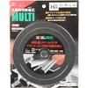 SK11 Circular Saw Cutting Wheel MULTI 165mm 165×2.2×20mm Made in