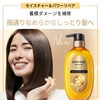 P&G Pantene M Bond Repair Moisture TR 15.5 oz (440