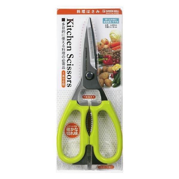GREEN BELL Utility Kitchen Scissors (Green) Japan Import