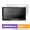 Miyabix ALPINE 7 Type, High Resolution Compatible, Display Audio, DA7Z