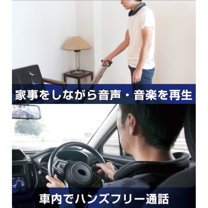 Kashimura BL-92 Wireless Neck Speaker, Bluetooth 5.0, 60 Hours Continuous