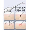 win 피지흡입기 얼굴피지관리 압출기 여드름압출기 [5호 세포 핀셋 굴곡 입
