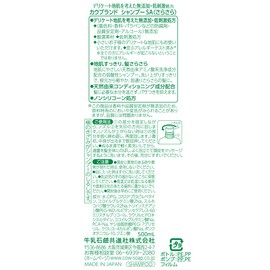 Cow Brand Additive-Free Shampoo, Silky Pump Type, 500ml