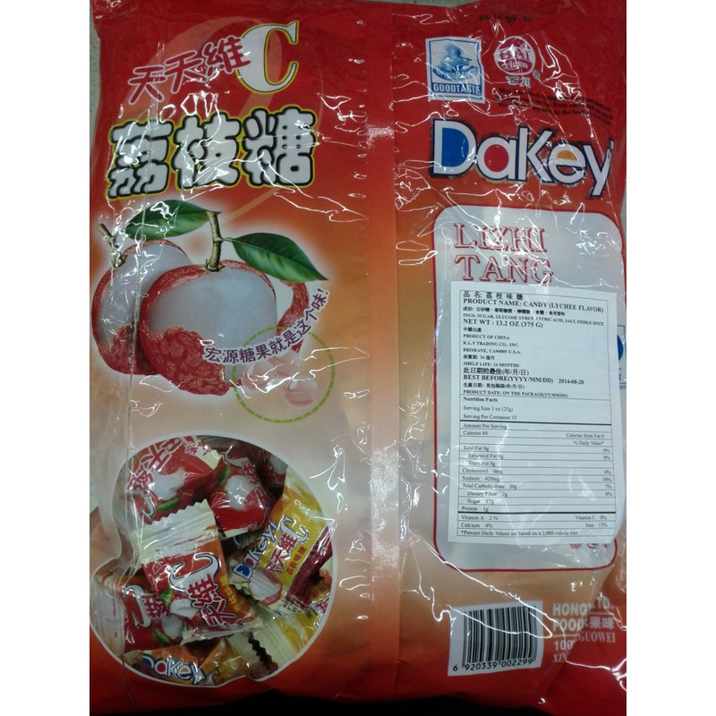 Lychee Candy (Dakeyi/50-ct) - 13oz (Pack of 1)