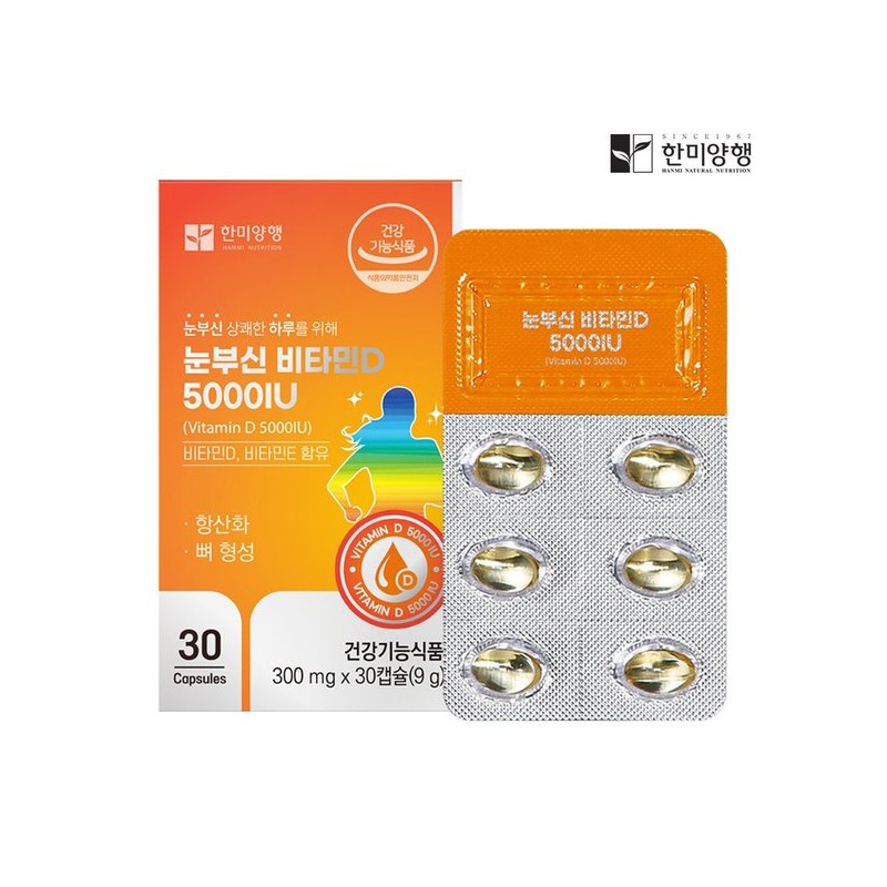 Hanmi Yanghaeng 한미양행 눈부신 비타민D 5000IU 비타민E 함유 300mg X