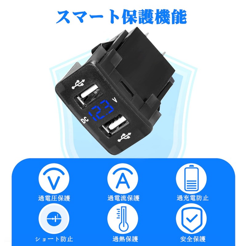 Levigo Car Charger USB 5V 4.2A Fast Charging for Honda