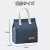 LeTradeJP Lunch Bag, Cooler Bag, Large Capacity, Cold Insulation, Tote