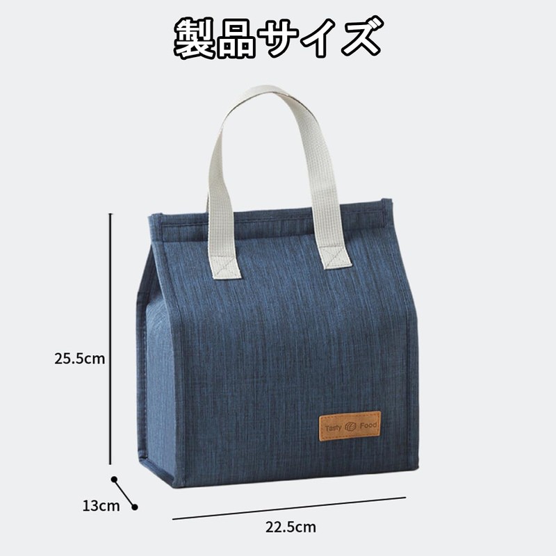 LeTradeJP Lunch Bag, Cooler Bag, Large Capacity, Cold Insulation, Tote