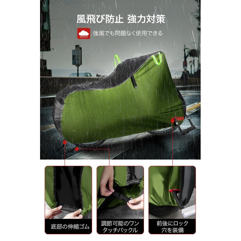 Bicycle Cover, Waterproof, Thick, Tear Resistant, 2025 Version & Super